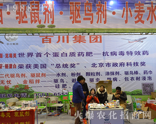 �ٴ����F(tu��n)��2016��32��ȫ��(gu��)ֲ����(hu��)�W���ǈ�(ch��ng)