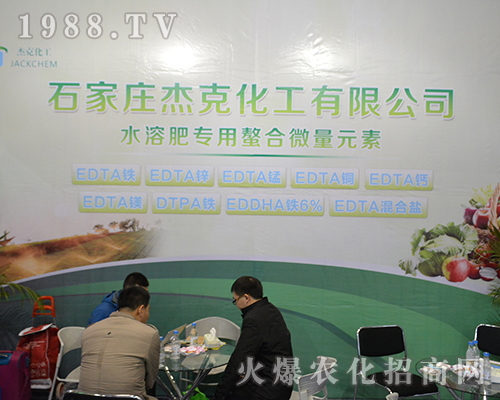 �ܿ˻�������2016��32��ȫ��ֲ����