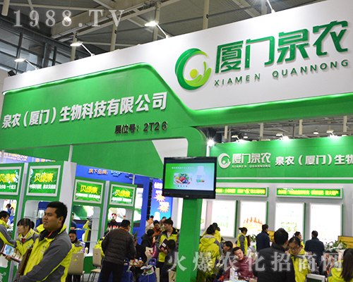 2016��ȫ��ֲ�����ϏB�TȪ�r(n��ng)չλ���[�Ƿ�