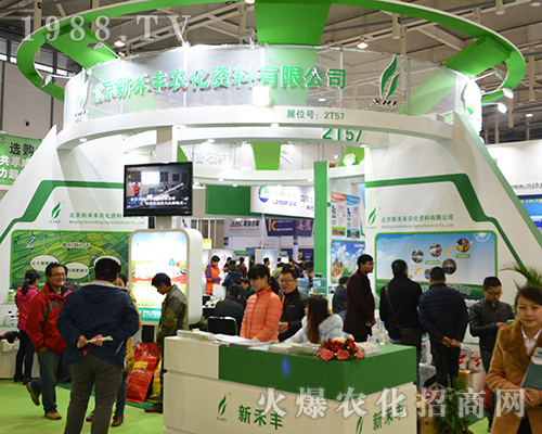 2016���Kȫ��ֲ����(hu��)�ϱ����º��S�r(n��ng)�������(zh��n)��