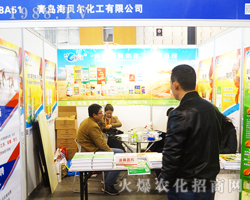 ���u��ؐ��2016ȫ��(gu��)ֲ����(hu��)���ܽ�(j��ng)�N���P(gu��n)ע