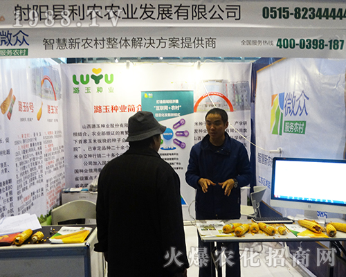 ���r(n��ng)�r(n��ng)�I(y��)ȫ�³���2016ȫ��ֲ����