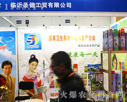 ʥ�����Q(m��o)¡������2016ȫ��(gu��)ֲ����(hu��)