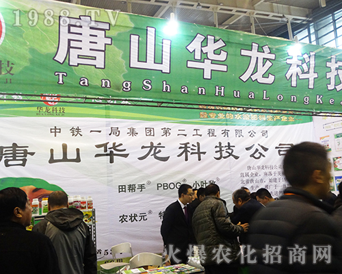 ��ɽ�A����2016ȫ��(gu��)ֲ����(hu��)�F(xi��n)��(ch��ng)