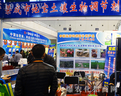 �،�������2016ȫ��(gu��)ֲ����(hu��)��չ���ю���(l��i)�îa(ch��n)Ʒ