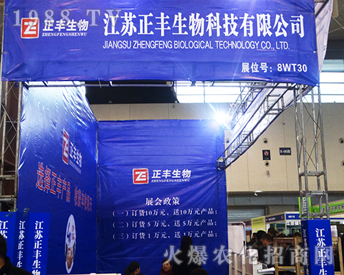 ���K���S�����չ2016ȫ��ֲ���p����(hu��)