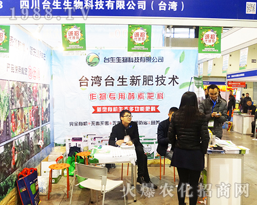 �Ĵ��_(t��i)�������2016��ȫ��ֲ����(hu��)�Ȳ�