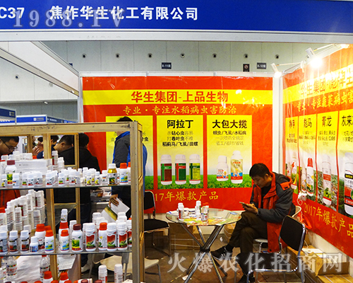 �A������2016ȫ��ֲ����(hu��)չ������r(n��ng)�Y��Ʒ