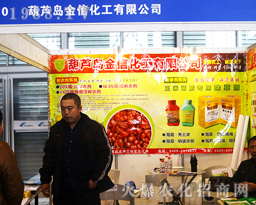 ���Ż�����2016ȫ��(gu��)ֲ����(hu��)���A�ý�(j��ng)�N����A��