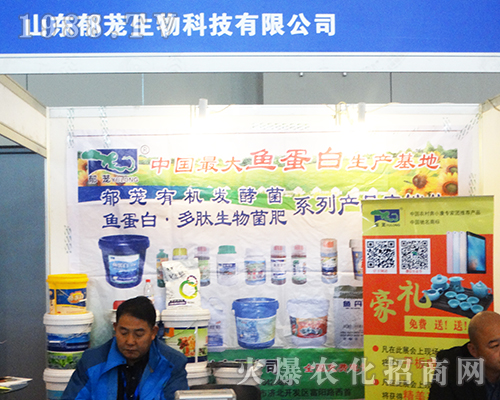 ɽ�|���d������2016��ȫ��ֲ�������\�����͑�