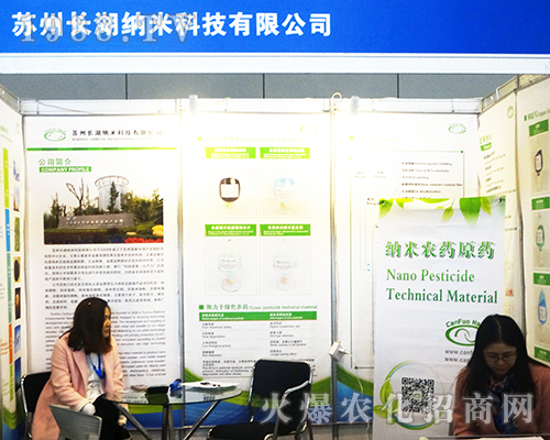 2016ȫ��ֲ����(hu��)���L(zh��ng)���{�׿Ƽ��c������(chu��ng)�ѿ�(j��)