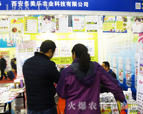 �����������r(n��ng)�I(y��)��2016���Kʡֲ����(hu��)�ϴ��@����