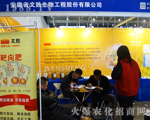 2016��ȫ��(gu��)ֲ����(hu��)�ϰ���ʡ�Ą������c��(j��ng)�N(xi��o)�̺��β���