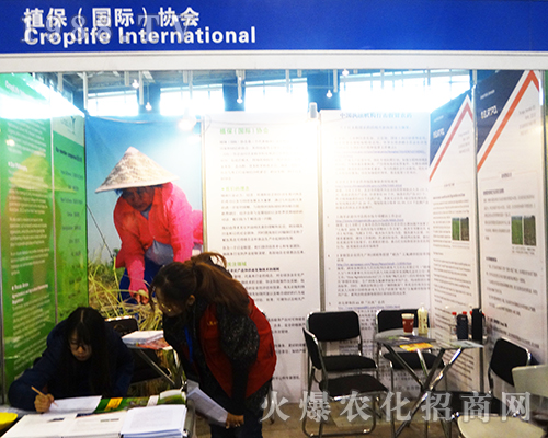 ֲ����(gu��)�H�f(xi��)��(hu��)��չ2016ȫ��(gu��)ֲ���p����(hu��)