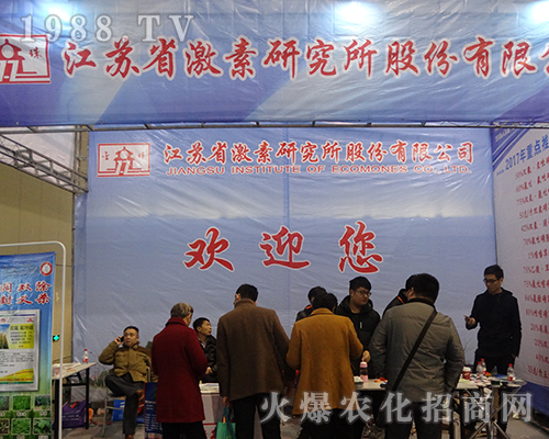 ���Kʡ�����о��ڵ�32��ȫ��ֲ����(hu��)�������ཛ(j��ng)�N��