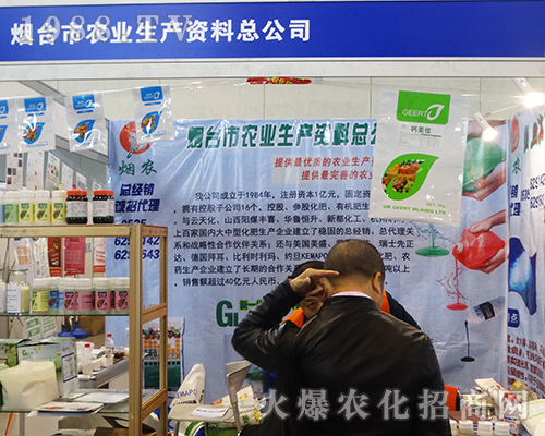 ���_(t��i)���r(n��ng)�I(y��)���a(ch��n)�Y�ϿƼ����޹�˾��2016ȫ��(gu��)ֲ����(hu��)�M�@��(sh��)��