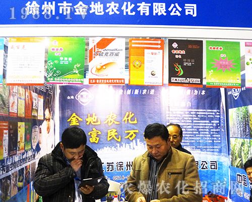 ����r(n��ng)����ϯ��32���Ͼ�ȫ��(gu��)ֲ����(hu��)