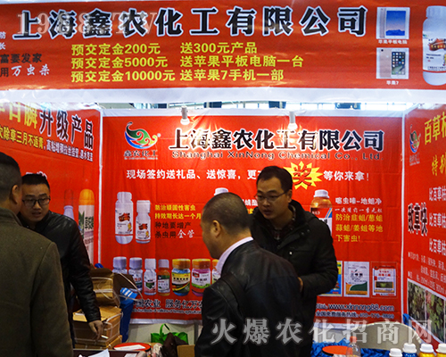 ���r(n��ng)������2016ȫ��ֲ���p����(hu��)�σ�(y��u)�ݶ��