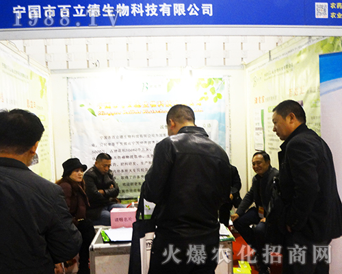 2016�Ͼ�ȫ��(gu��)ֲ����(hu��)�ϰ���������Ƽ����^�ˆT����