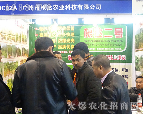 2016���Kȫ��ֲ�������_(d��)�r(n��ng)�I(y��)��ʊZĿ