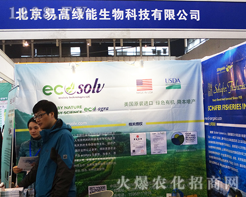 �׸߾G��������2016ȫ��ֲ����(hu��)�M�@ƴ������