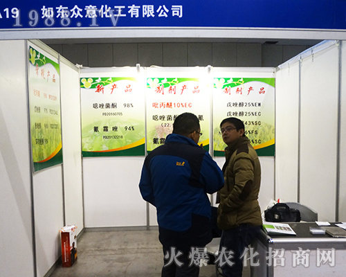 ��|���⻯����2016ȫ��ֲ���������̳ɹ�