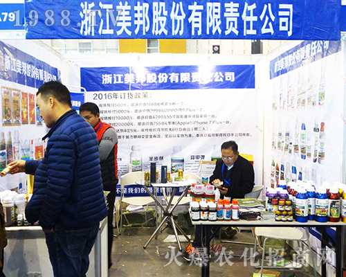 2016ȫ��(gu��)ֲ����(hu��)�㽭����ɷ��c���y��ͬ��