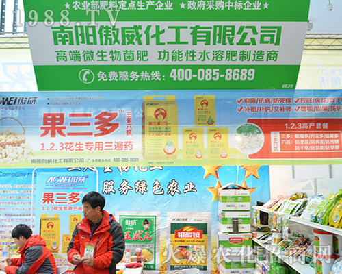 ���(y��ng)��������2016���Kȫ��(gu��)ֲ����(hu��)չλǰ�˳�ӿ��(d��ng)