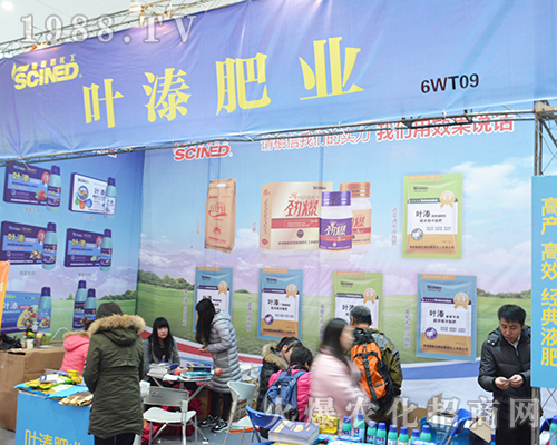 �~�̷ʘI(y��)��2016ȫ��ֲ����(hu��)�����ɹ�