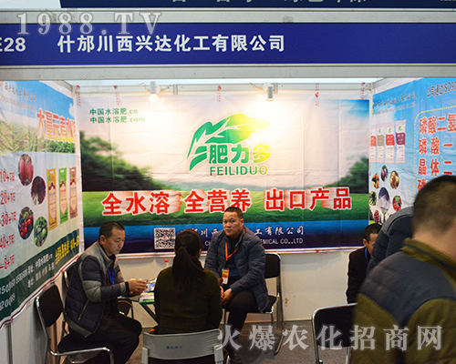 �d�_(d��)�����y��Ʒ����2016��ȫ��ֲ���p����(hu��)