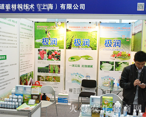 ������ϼ��g(sh��)ʢ�b��չ2016���Kȫ��(gu��)ֲ���p����(hu��)