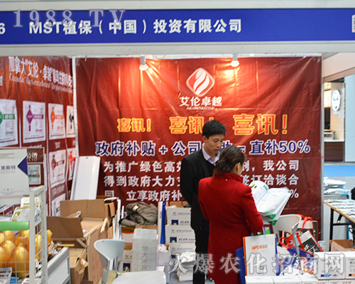 MSTֲ���ذ�����2016��32��ȫ��(gu��)ֲ�����ו�(hu��)