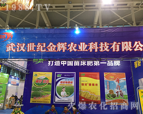 ��h���o(j��)���x�r(n��ng)�I(y��)����2016��ȫ��ֲ����(hu��)