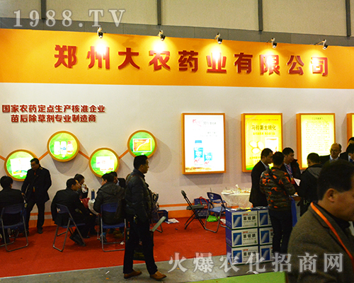 ���r(n��ng)ˎ�I(y��)������2016ɽ�|ֲ����(hu��)