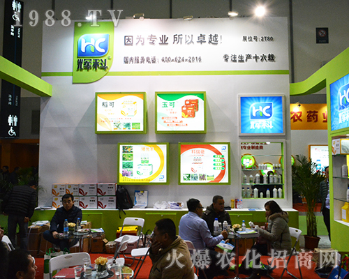 �x��������2016��32��ȫ��(gu��)ֲ����(hu��)��¶�^��