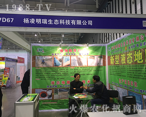 �����������B(t��i)�Ƽ���2016ȫ��(gu��)ֲ�����ו�(hu��)��¶�hâ