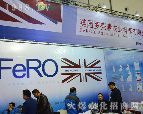 �_�����r�I(y��)�Ƽ���2016��ȫ��ֲ��������ֱǰ