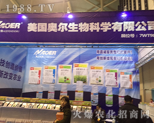 �W������ƌW����2016ȫ��ֲ�����M�@�L��