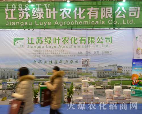 ���K�G�~�r(n��ng)����2016��ȫ��(gu��)ֲ����(hu��)�`�Ź�â