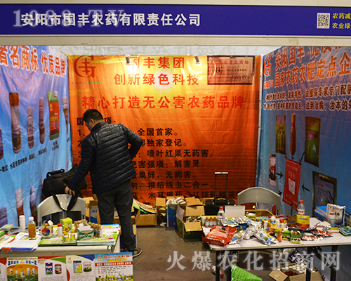 ���S�r(n��ng)ˎ2016��ȫ��ֲ�����ϑ�(zh��n)���x��