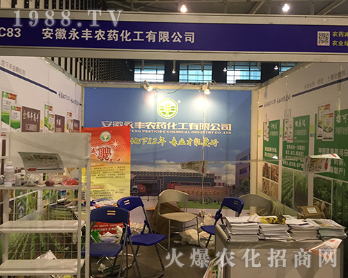 ����ʡ���S�r(n��ng)ˎ������2016��ȫ��ֲ����(hu��)������