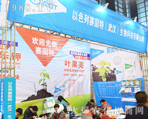 ��ɫ��ِ���أ���h������Ƽ����޹�˾�e�O��չ��32���Ͼ�ȫ��ֲ����(hu��)