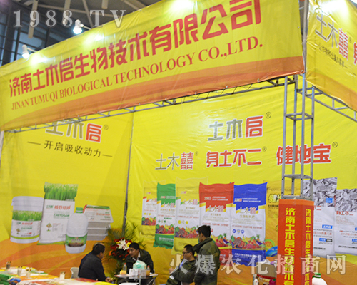 ��(j��)����ľ�����＼�g(sh��)���޹�˾�ڵ�32��ȫ��ֲ����������ݏ�(qi��ng)��