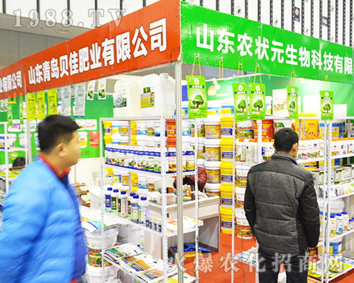 ɽ�|�r(n��ng)��Ԫ����Ƽ����޹�˾��2016ȫ��ֲ��������������