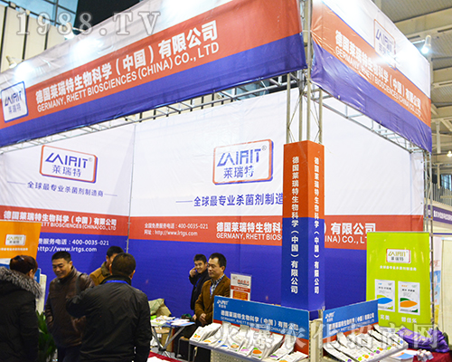 ���R��������ƌW���Ї������޹�˾��2016��32��ȫ��ֲ����չʾ��Ʒ