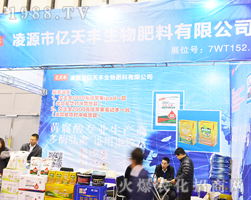 ��Դ�Ѓ|���S����������޹�˾����2016ȫ��(gu��)ֲ����(hu��)