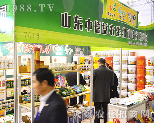 ɽ�|�е����r����Ƽ����޹�˾��2016���Kʡֲ����չʾ��(zh��n)�ǈF�