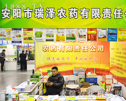 ���������r(n��ng)ˎ����؟(z��)�ι�˾��2016ȫ��ֲ���p�����ի@����