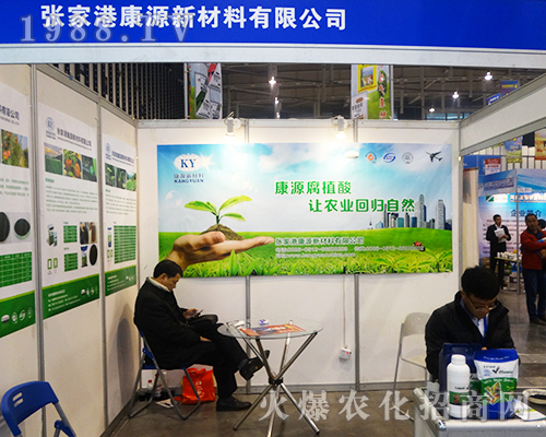 2016���Kȫ��ֲ����(hu��)�Ϗ��Ҹۿ�Դ�²���ȥ��ȫ��(ch��ng)