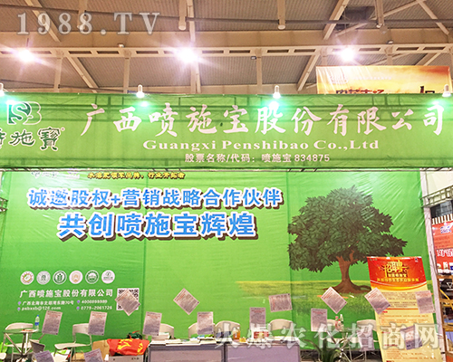 �V��������ʩ����ϯ2016���K�Ͼ�ȫ��(gu��)ֲ����(hu��)